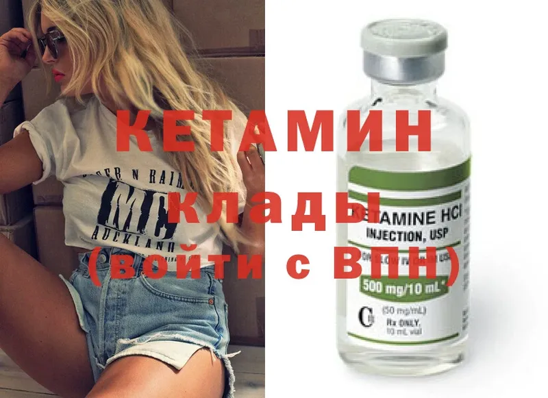 Кетамин ketamine  наркотики  Первоуральск 